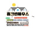 CU 아주대동다숲점 | 영천 상부장 매립형 하츠 빌트인 후드 IB-90S교체 문내동 대동다숲 아파트 시공사례 후기