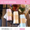 디저트잡화점꽃솜 이미지
