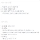사이버파크성남 이미지