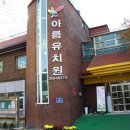 (주)삼신산업개발