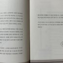 돈워리 여행영어 (1) 이미지