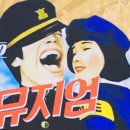 청춘제빵소 이미지