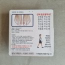 풋킹 | 발가락 통증으로 직접 사용한 풋킹헬스 발가락교정기 후기