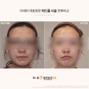 닥터셈매직뷰티 이미지