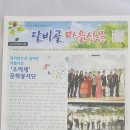 상인종합사회복지관 이미지