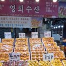 영희농수산 - 서귀포시 대포중앙로72번길 2-7 | [제주 동문시장 귤택배/추천] 영희농수산 제주 귤 & 레드키위 택배로 받아본 리얼 내돈내산 후기