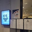 충북 제천 포레스트 클럽 모요우 : 가츠정식 솔직후기, 할인, 일본 가정식
