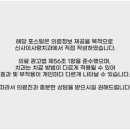 신사이사랑치과의원 이미지