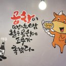 안양황소곱창 이미지