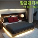 황금돼지공인중개사사무소 이미지