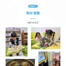 제이엠유치원 이미지
