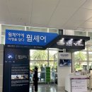 현대자동차 외도점 | [제주도] 추석맞이 가족여행-1
