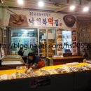 명가복떡집 이미지