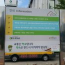 도봉운전면허시험장 앞 버스정류장 이미지