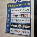 시골바이브 | [연제구]친절한근자씨양곱창 - 손맛이 가득한 연산역곱창 맛집, 솔직 후기