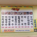 살아있네강랜푸드 이미지