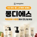 [H-MART]Jul 17 ~ Jul 23(7Days Sale!!) 이미지