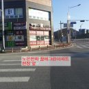 이선희공인중개사사무소 이미지