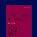 동백여관 이미지