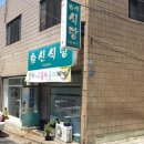 효신시장 네이버블로그
