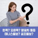 더나은마디의원 이미지