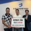 우전축산 이미지