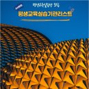 2026년도 전체 훈련과정 모집안내 이미지