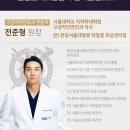 턱이아름다운치과 이미지