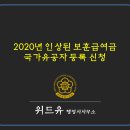위드유 행정사 사무소 네이버블로그