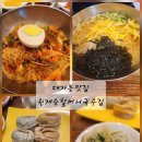 원재순할머니국수집 이미지