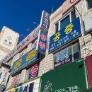 대구 번역사무소 이미지