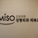 봄봄피부과의원 | [대구 피부과 추천!] 미소의원 미소의원, 맞춤형 피부 치료로 신뢰도 상승