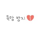 육거리춘천닭갈비
