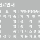 초목한의원 이미지