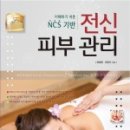 더고운피부 이미지