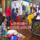 희망민박 이미지