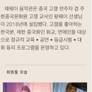 한국고쟁음악원 네이버블로그