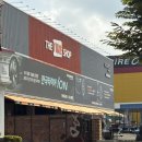 평택타이어총판 이미지