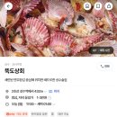 365상회 이미지