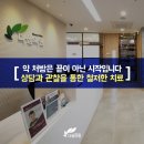 다샘의원
