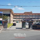 계룡초등학교 이미지