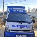 대전연세요양병원 | 익산주간보호센터 방문요양 차량목욕까지, 파킨슨 아버지를 믿고 맡긴 곳