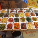 미진네반찬통