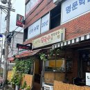 후암동칼국수 이미지