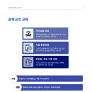 이루다교육 이미지