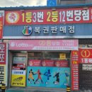 상무대로1-3 이미지