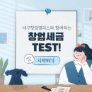 창떡