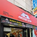 남동대로 | 한마리가격에 닭강정 두가지 간석동 새미닭강정