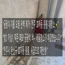 완산방-1 이미지