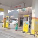 구천동주유소 이미지